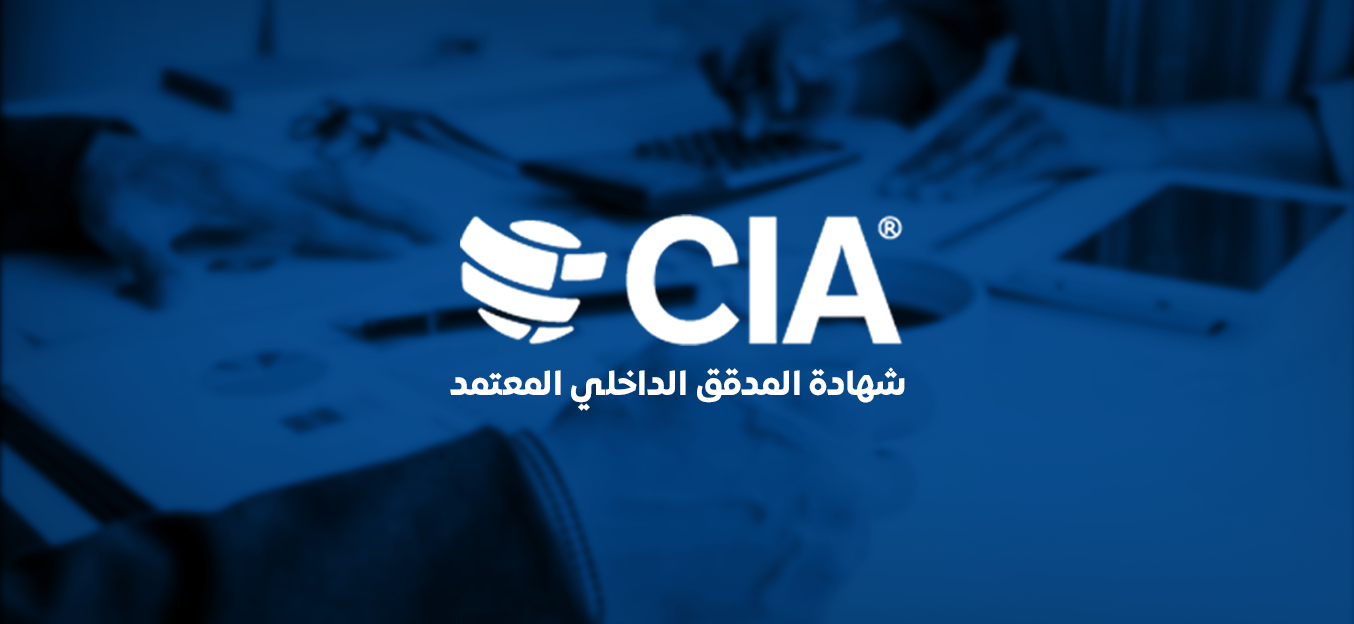 غلاف الشهادة